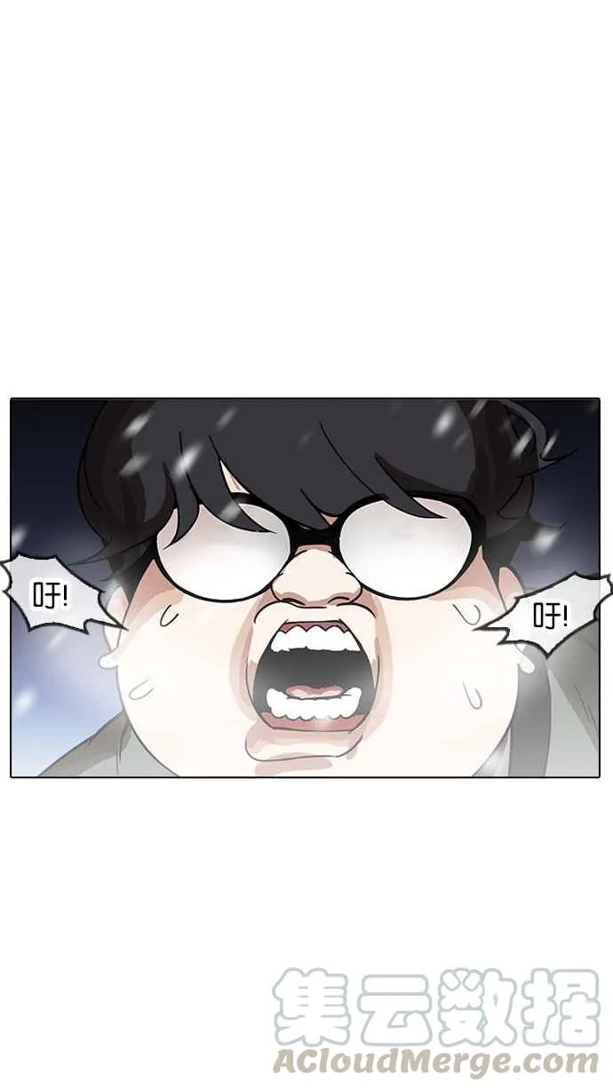 [第172话] 朴玄硕之死 [1_2] 第61页