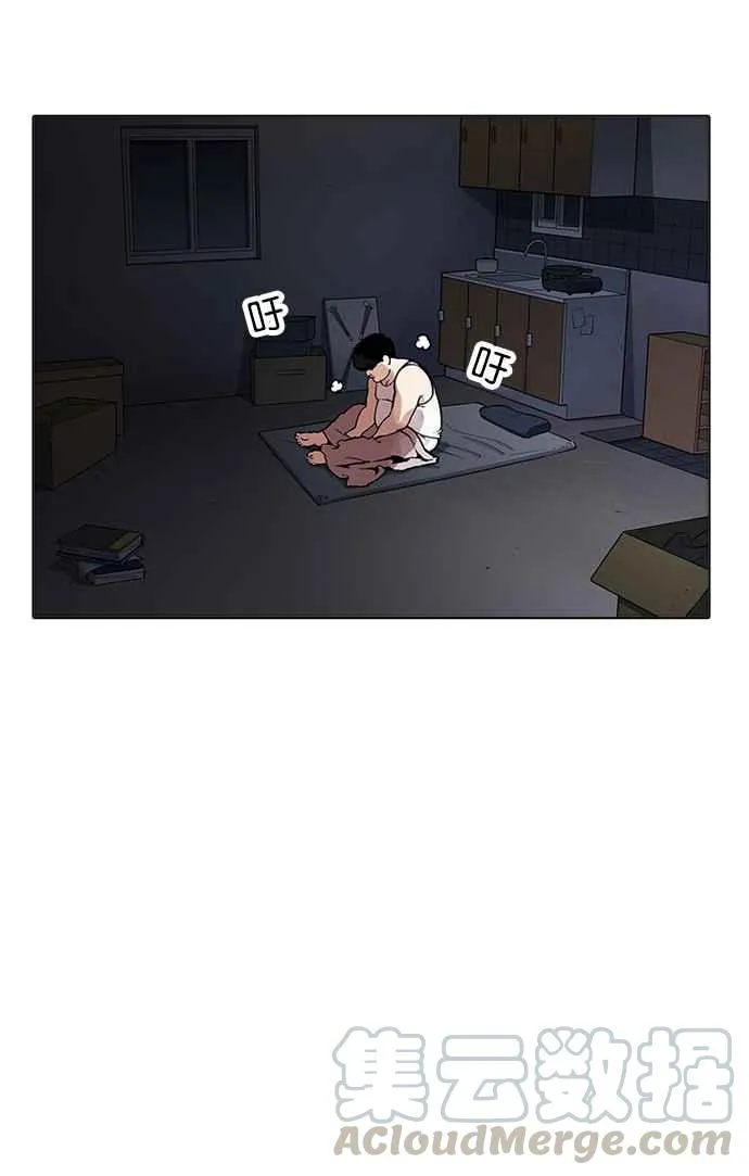 [第172话] 朴玄硕之死 [1_2] 第13页