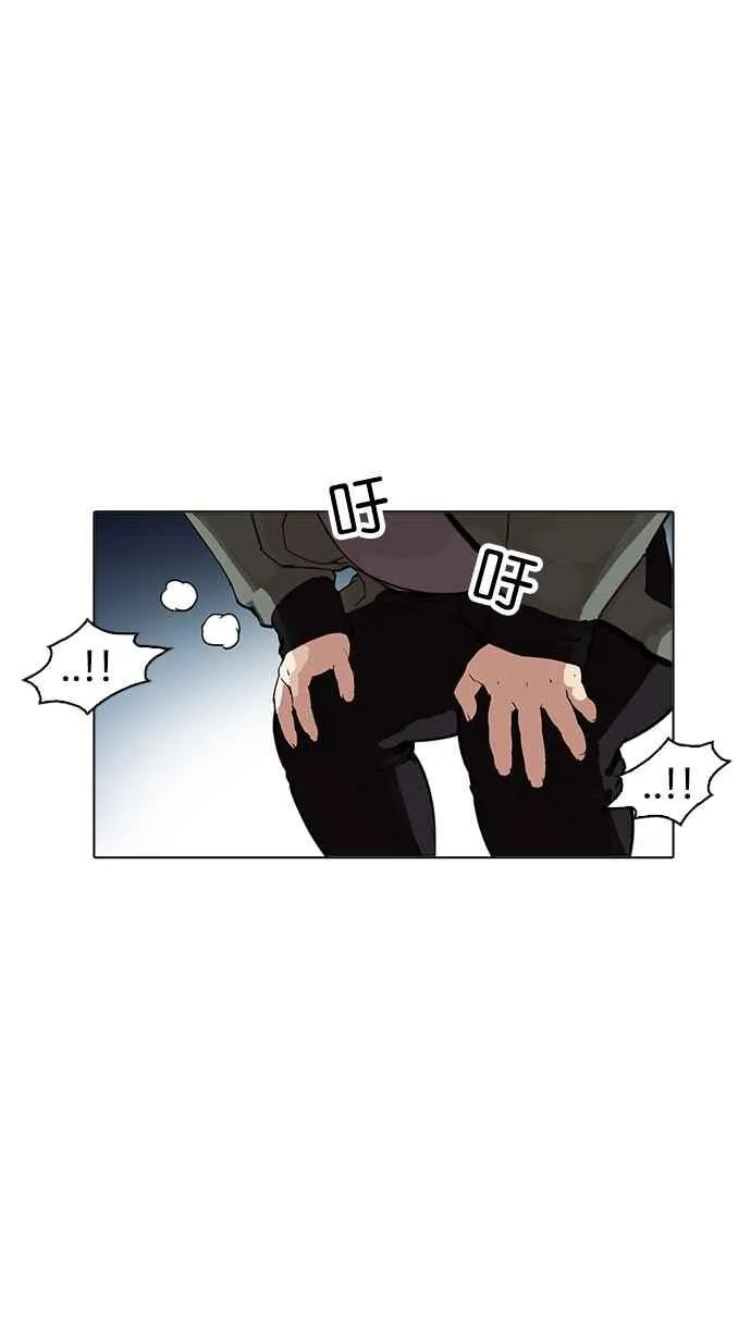 [第172话] 朴玄硕之死 [1_2] 第40页