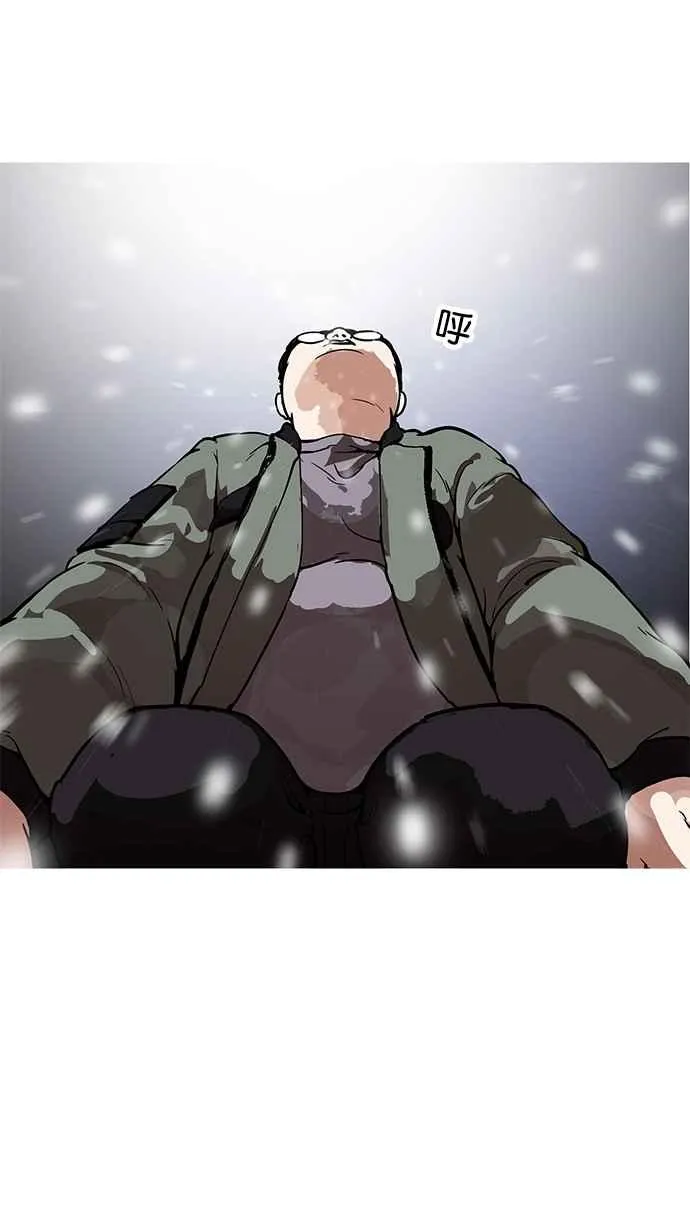 [第172话] 朴玄硕之死 [1_2] 第74页