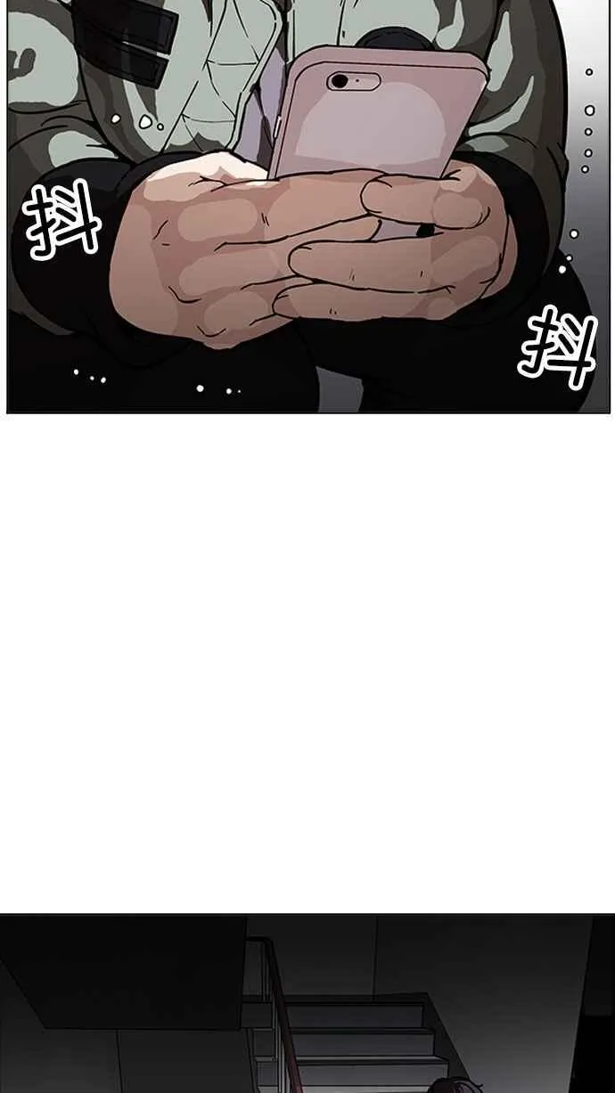 [第174话] 朴玄硕的真实身分 [01] 第28页