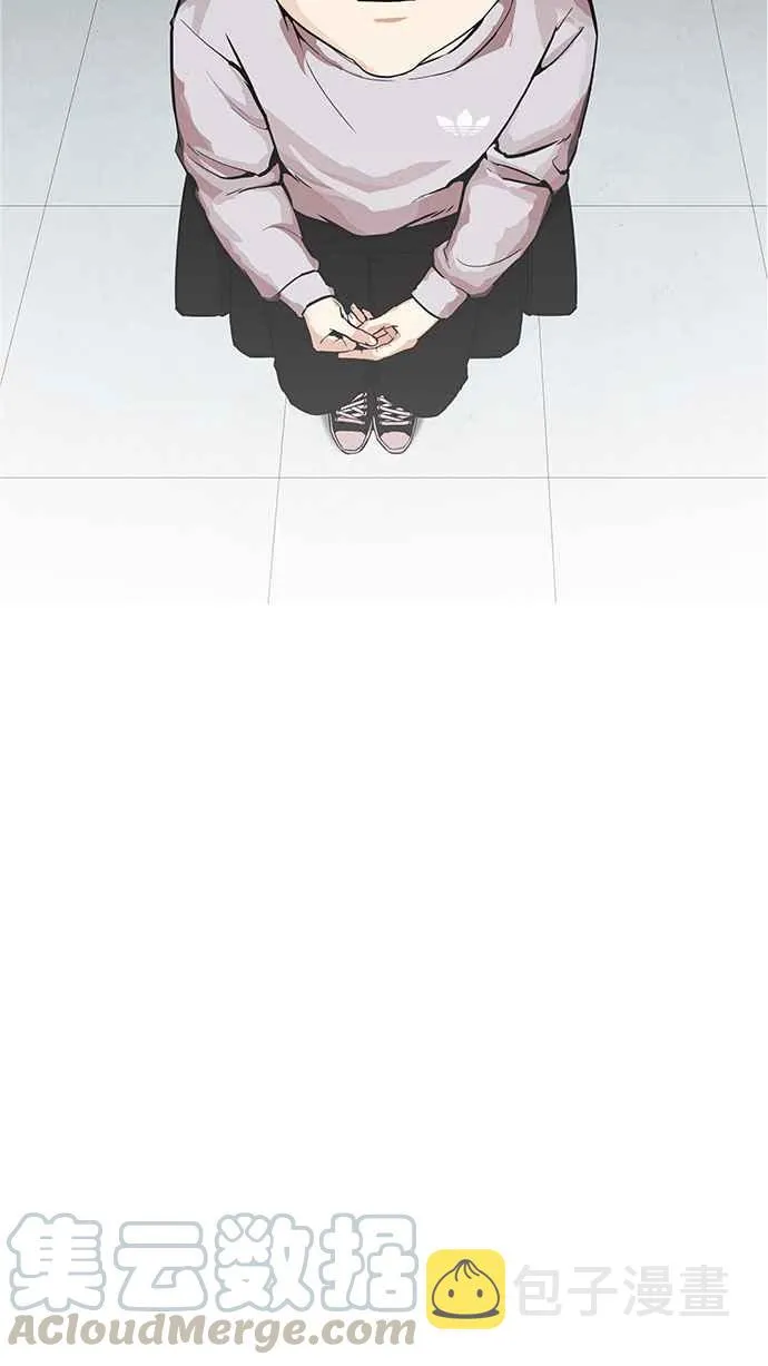[第174话] 朴玄硕的真实身分 [01] 第66页