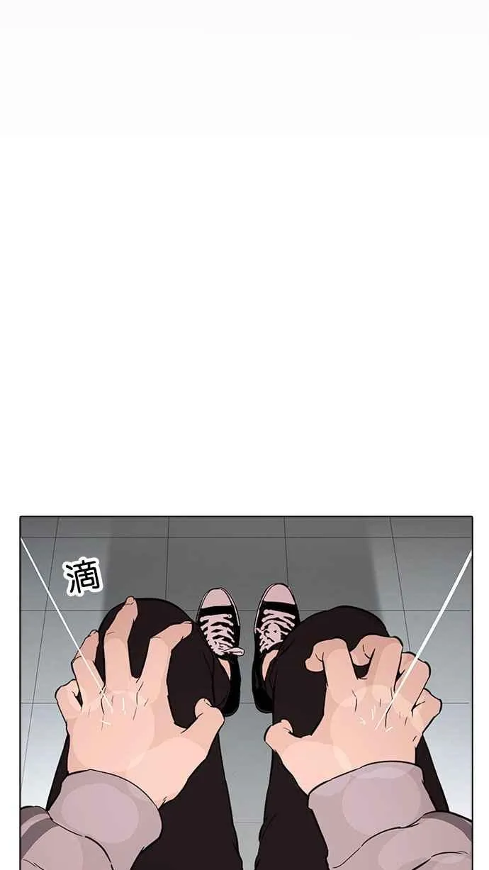 [第174话] 朴玄硕的真实身分 [01] 第72页