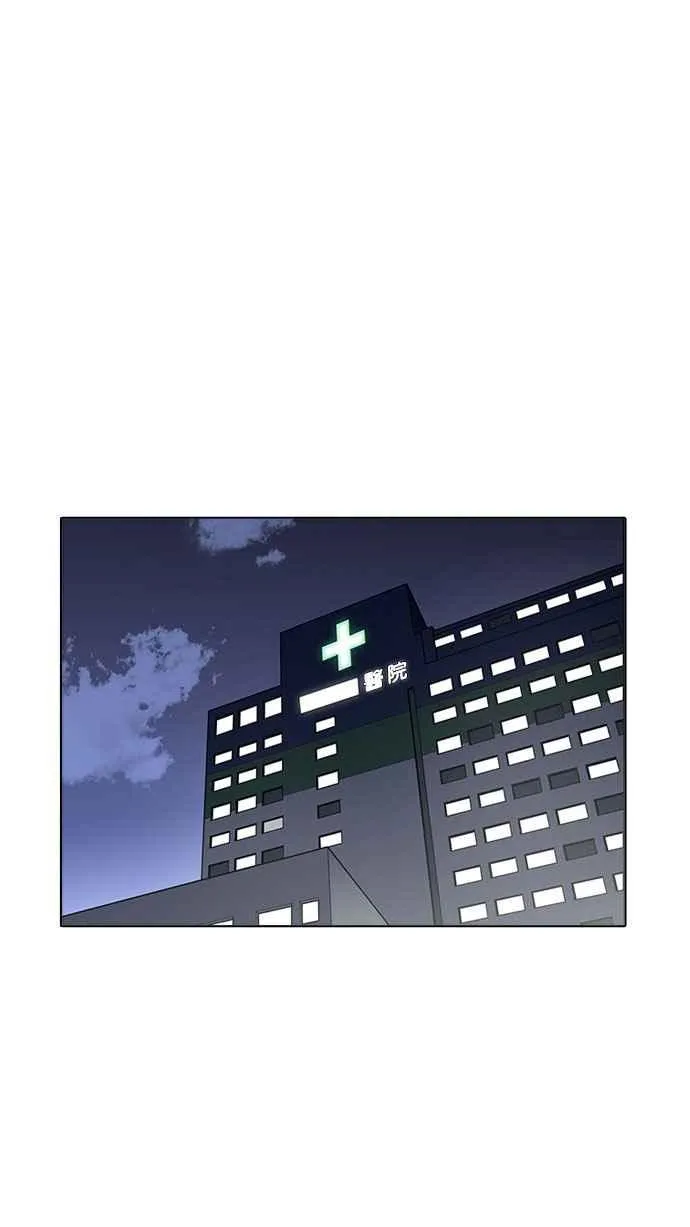 [第174话] 朴玄硕的真实身分 [01] 第89页