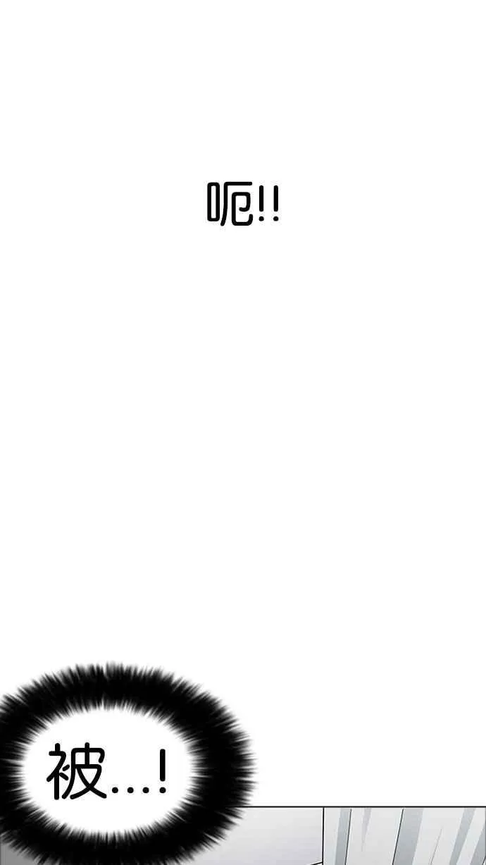 [第174话] 朴玄硕的真实身分 [01] 第22页