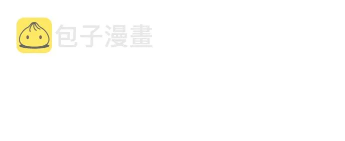 [第174话] 朴玄硕的真实身分 [01] 第47页