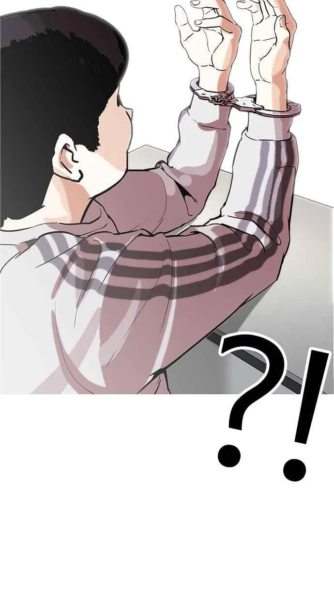 [第174话] 朴玄硕的真实身分 [01] 第82页