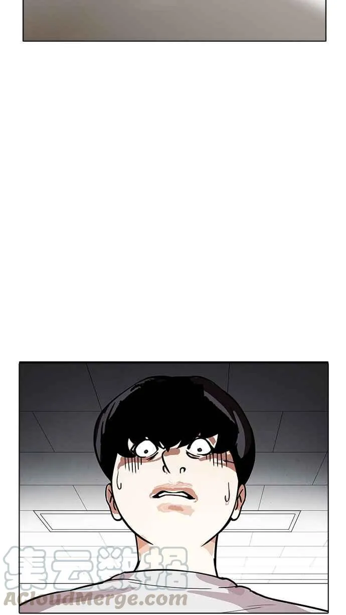[第174话] 朴玄硕的真实身分 [01] 第51页