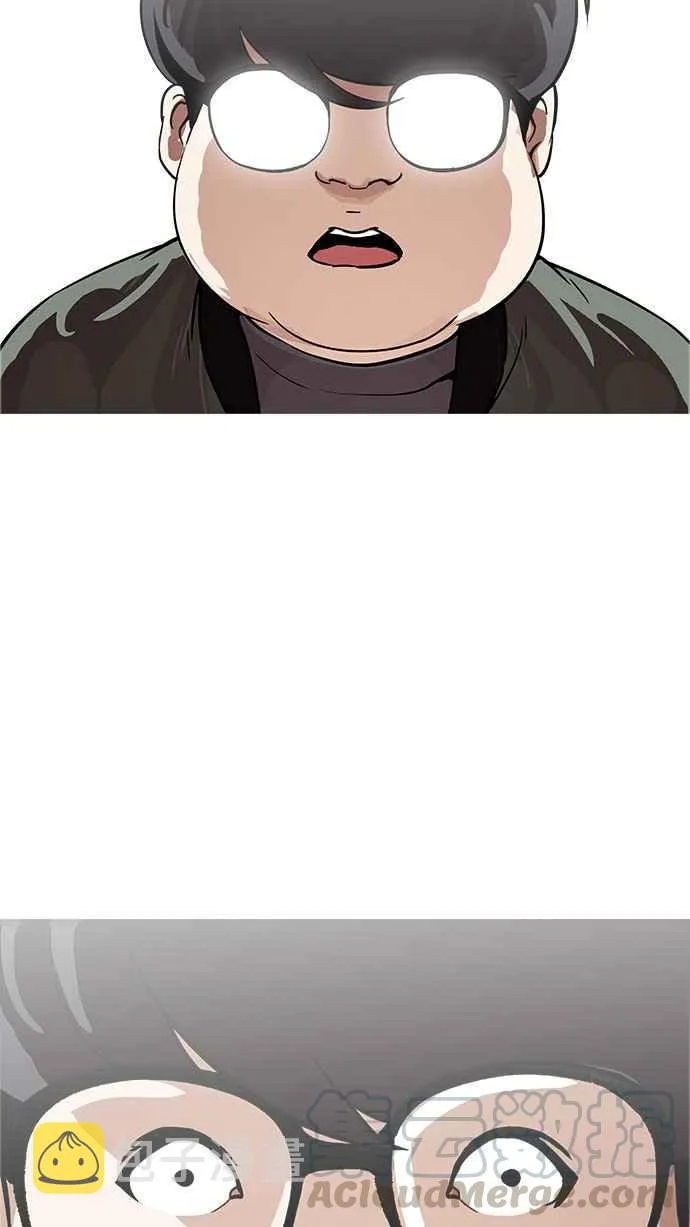 [第174话] 朴玄硕的真实身分 [01] 第41页