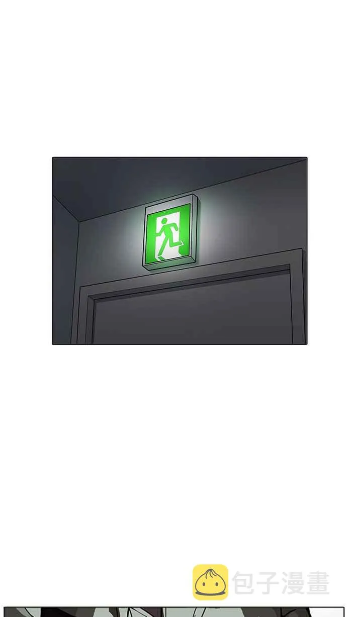 [第174话] 朴玄硕的真实身分 [01] 第27页
