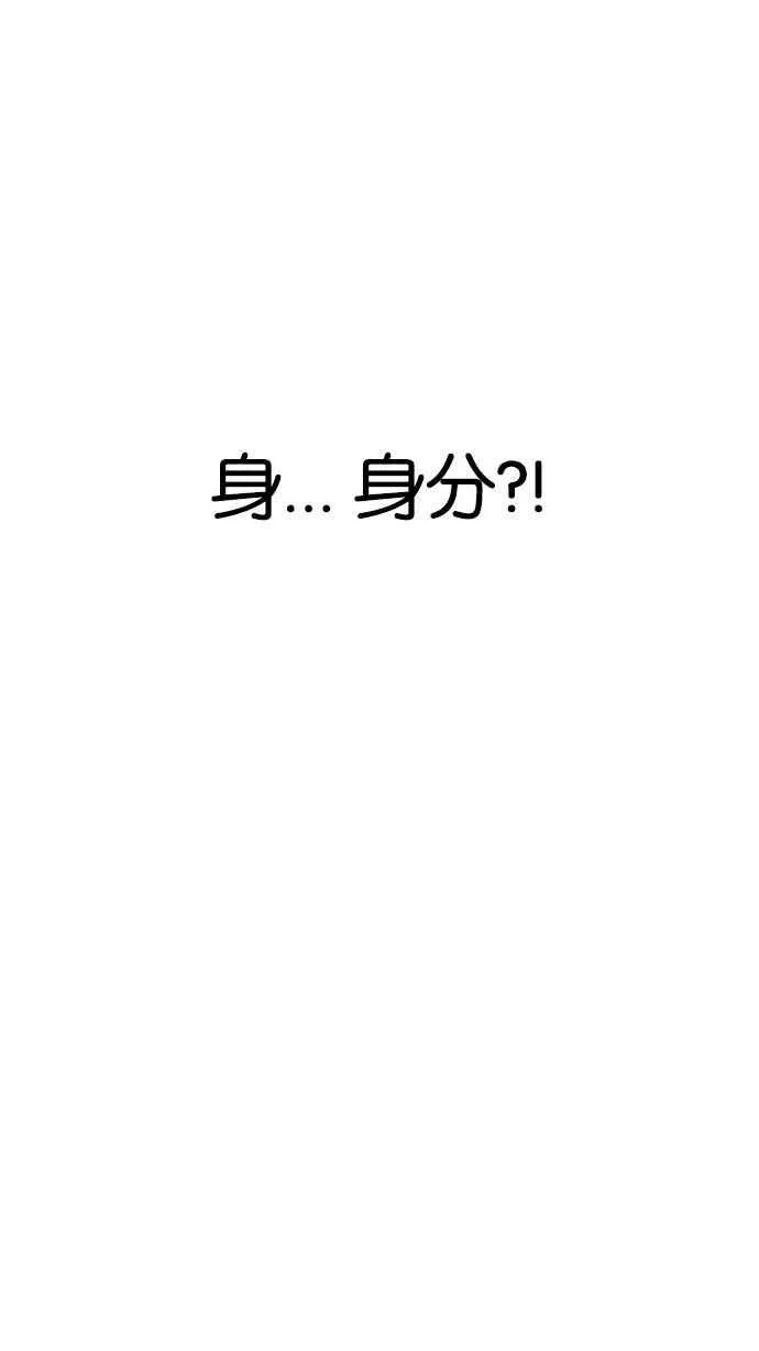 [第173话] 朴玄硕之死 [2_2] 第55页