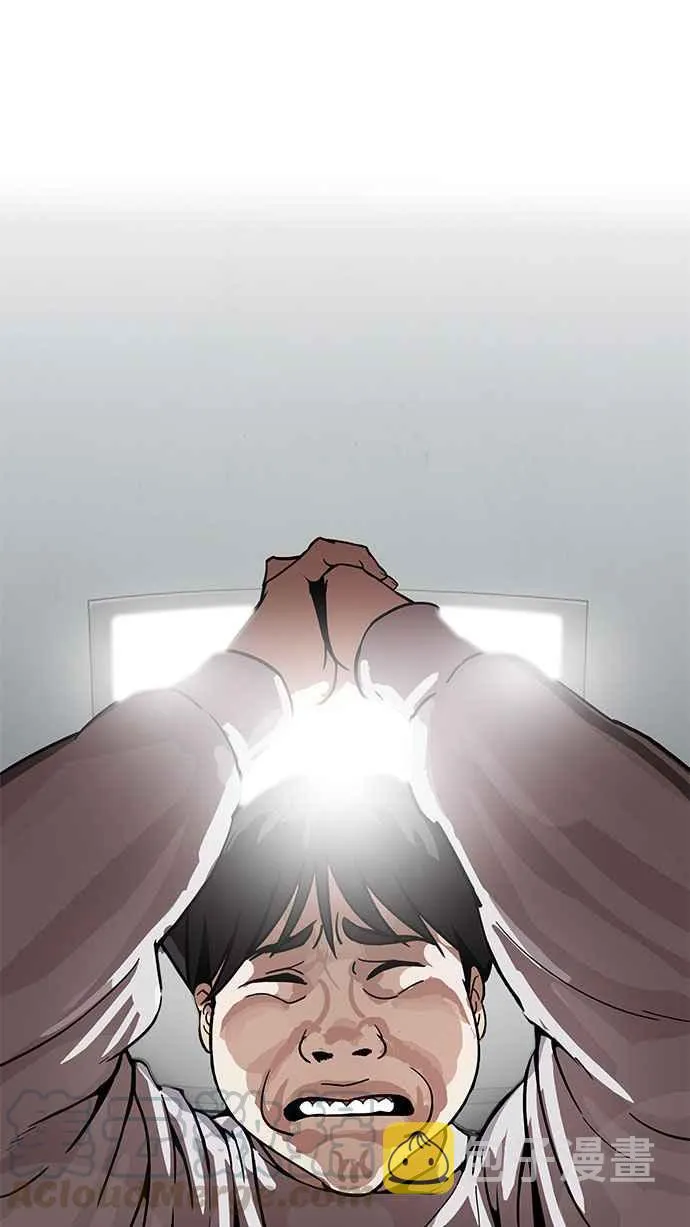 [第173话] 朴玄硕之死 [2_2] 第76页