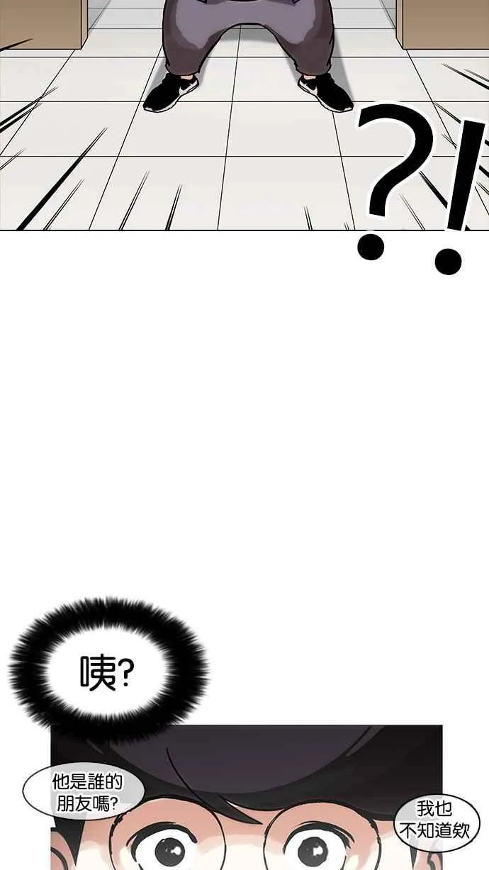 [第173话] 朴玄硕之死 [2_2] 第22页