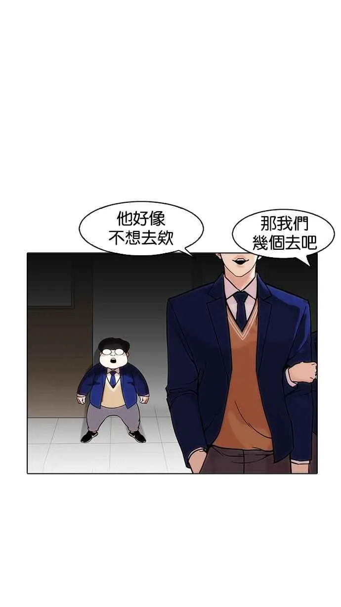 [第173话] 朴玄硕之死 [2_2] 第27页