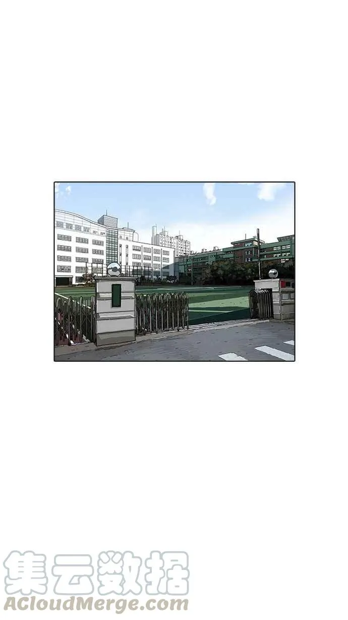 [第173话] 朴玄硕之死 [2_2] 第11页