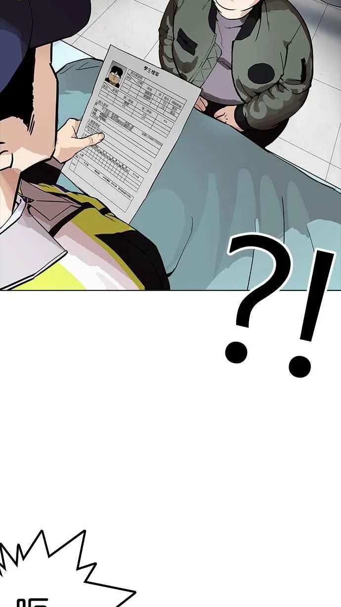 [第173话] 朴玄硕之死 [2_2] 第92页
