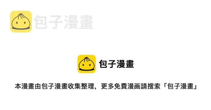 [第173话] 朴玄硕之死 [2_2] 第121页