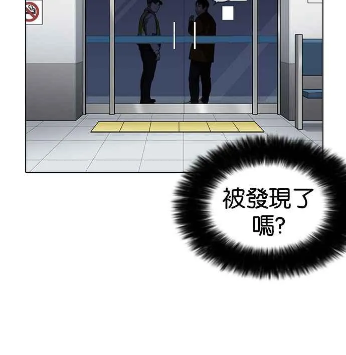 [第173话] 朴玄硕之死 [2_2] 第67页