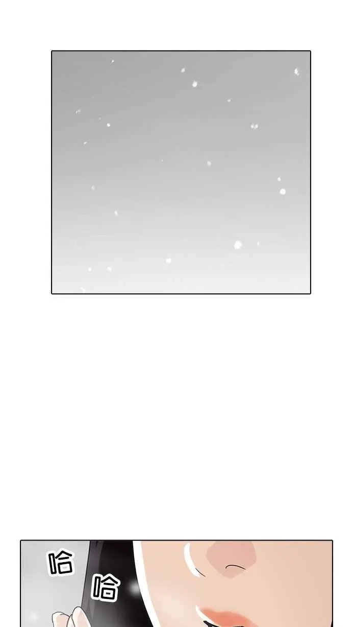 [第173话] 朴玄硕之死 [2_2] 第5页