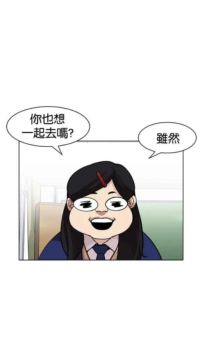 [第173话] 朴玄硕之死 [2_2] 第20页