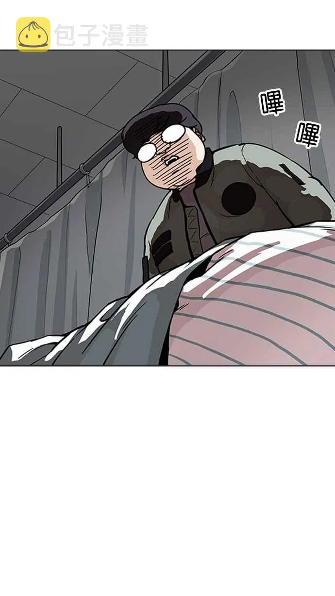 [第173话] 朴玄硕之死 [2_2] 第42页