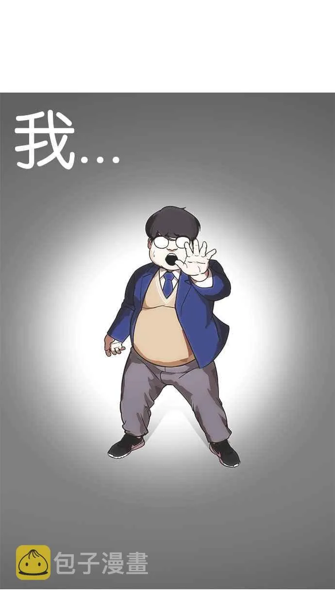 [第173话] 朴玄硕之死 [2_2] 第33页