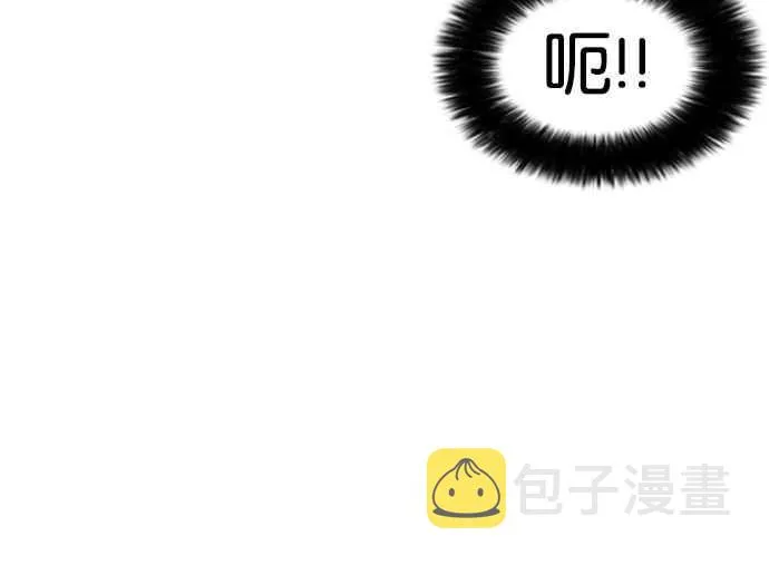 [第173话] 朴玄硕之死 [2_2] 第54页