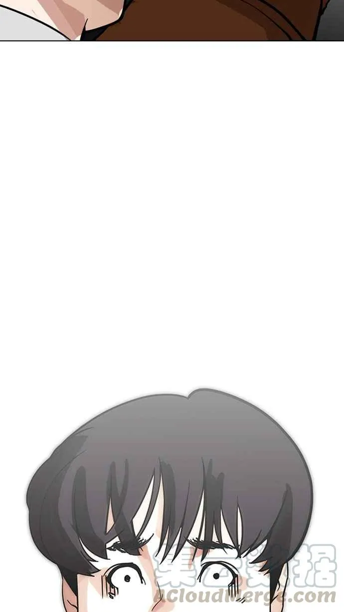 [第173话] 朴玄硕之死 [2_2] 第81页
