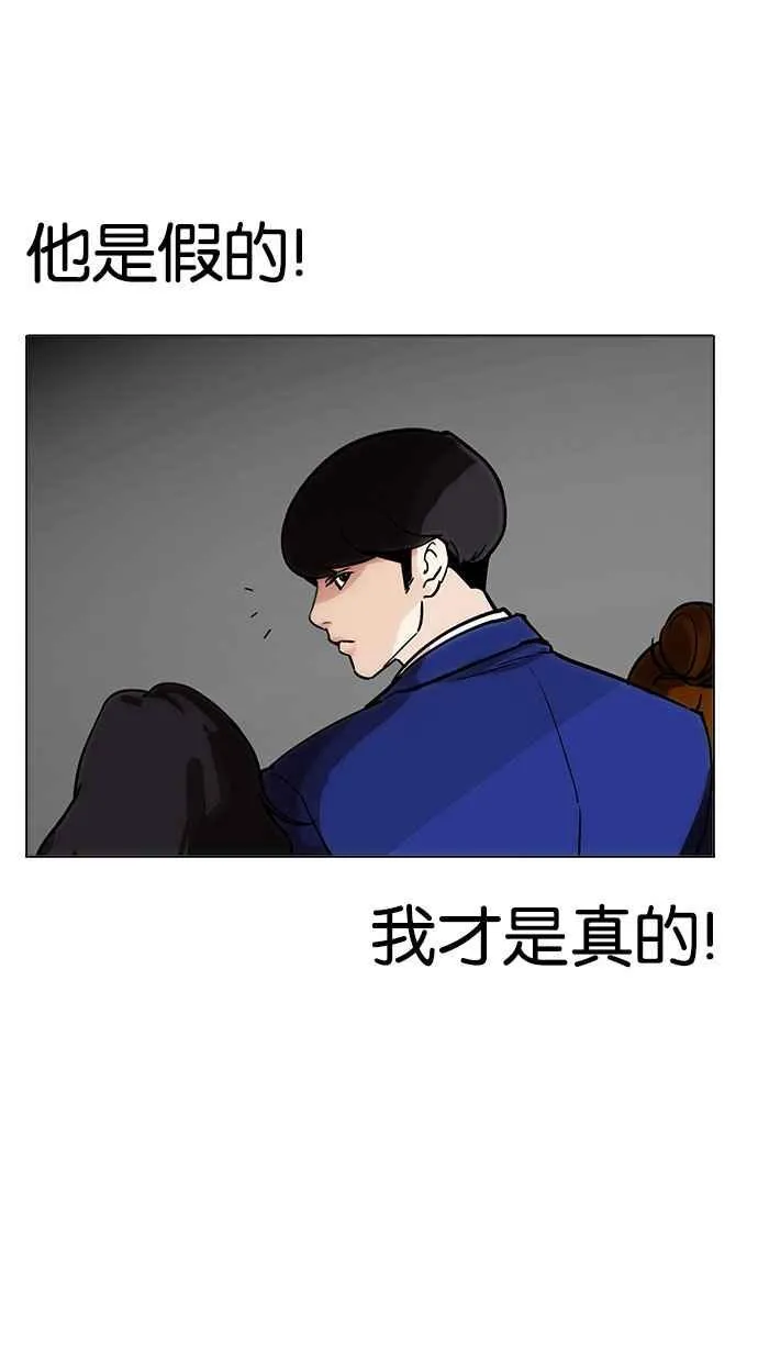 [第173话] 朴玄硕之死 [2_2] 第30页