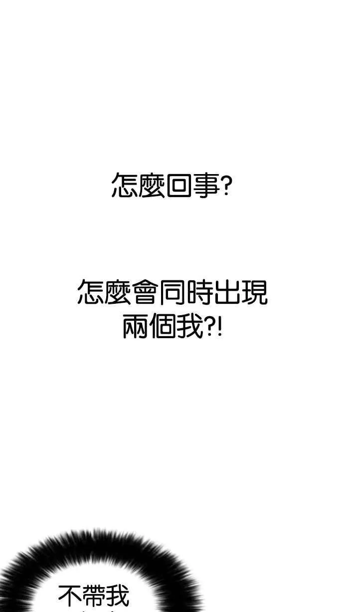 [第173话] 朴玄硕之死 [2_2] 第28页