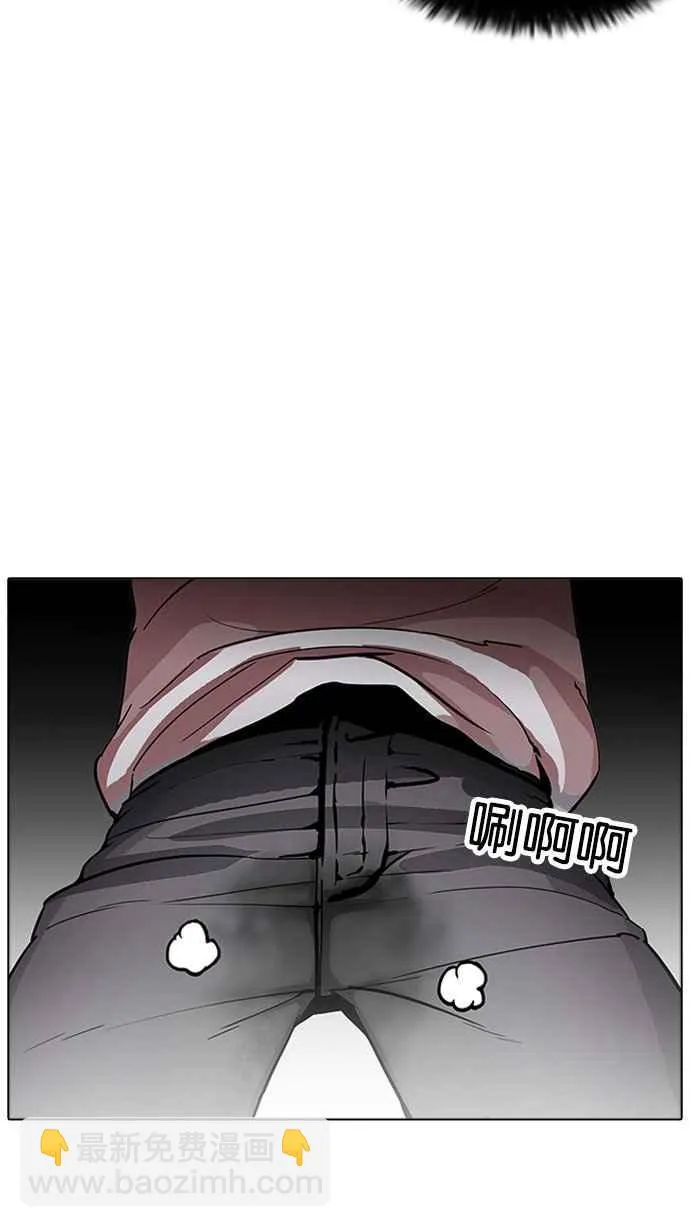 [第175话] 朴玄硕的真实身分 [02] 第57页