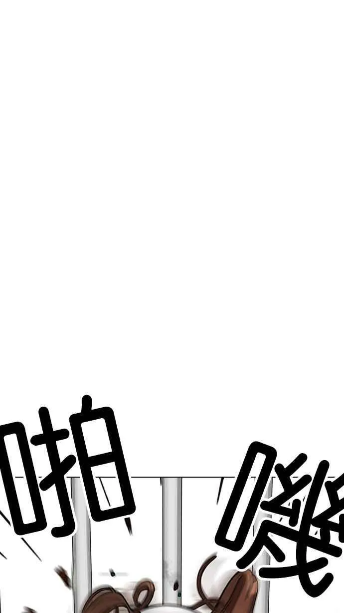 [第175话] 朴玄硕的真实身分 [02] 第50页