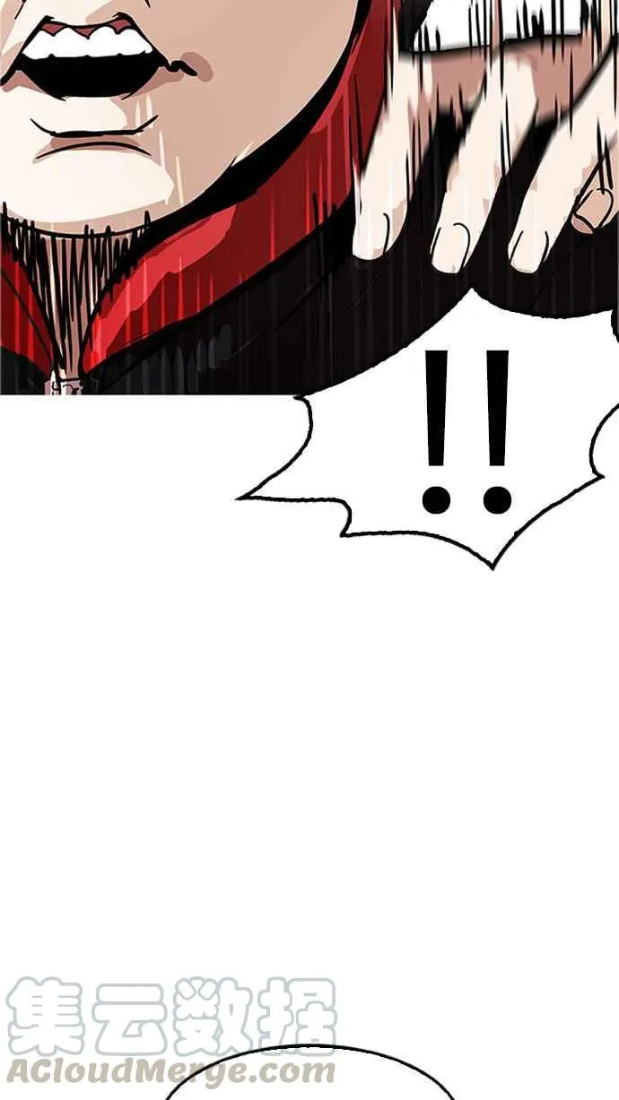 [第175话] 朴玄硕的真实身分 [02] 第101页