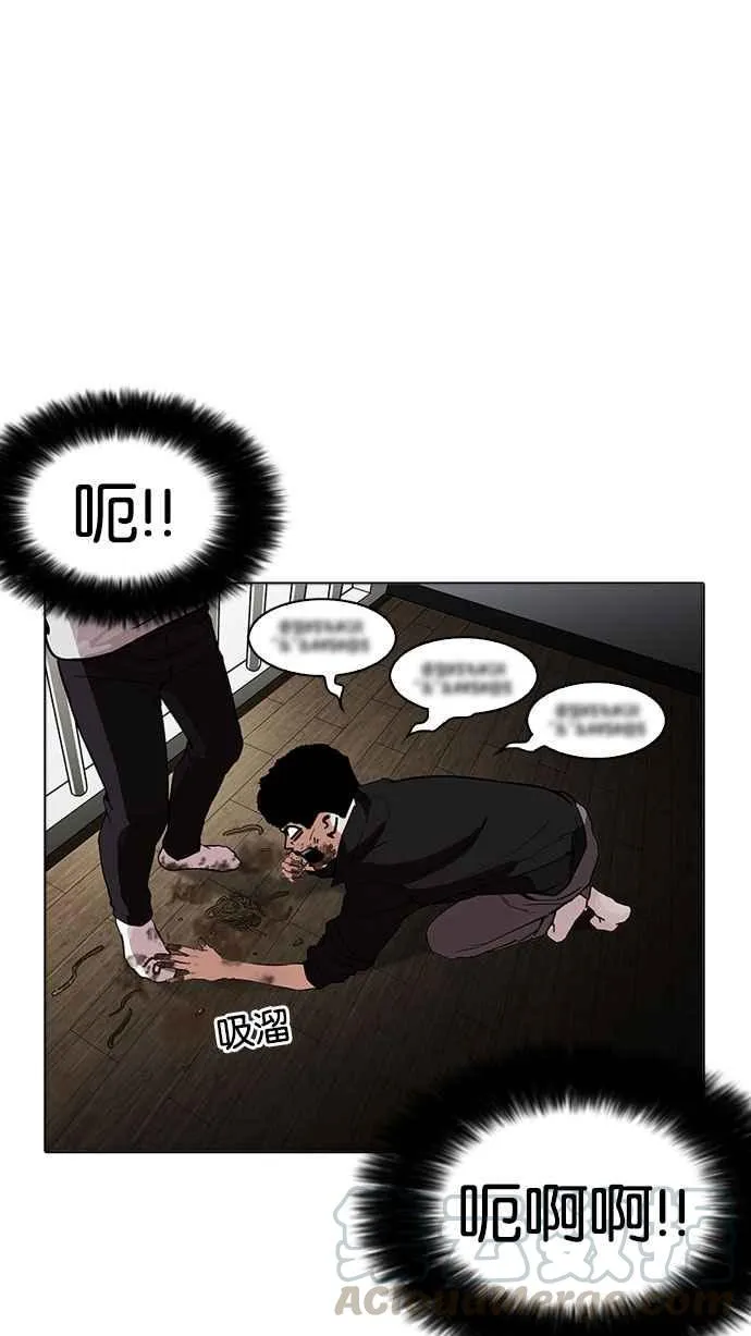 [第175话] 朴玄硕的真实身分 [02] 第56页