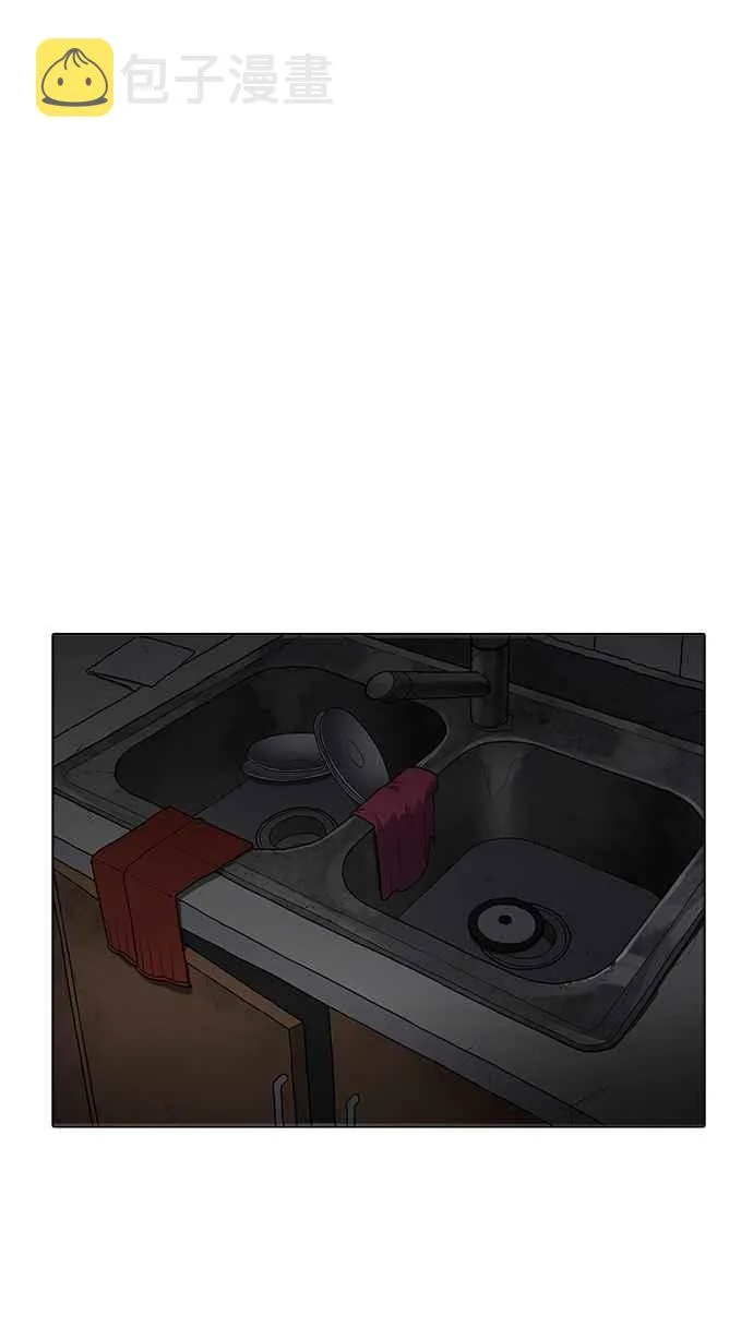 [第176话] 朴玄硕的真实身分 [03] 第33页