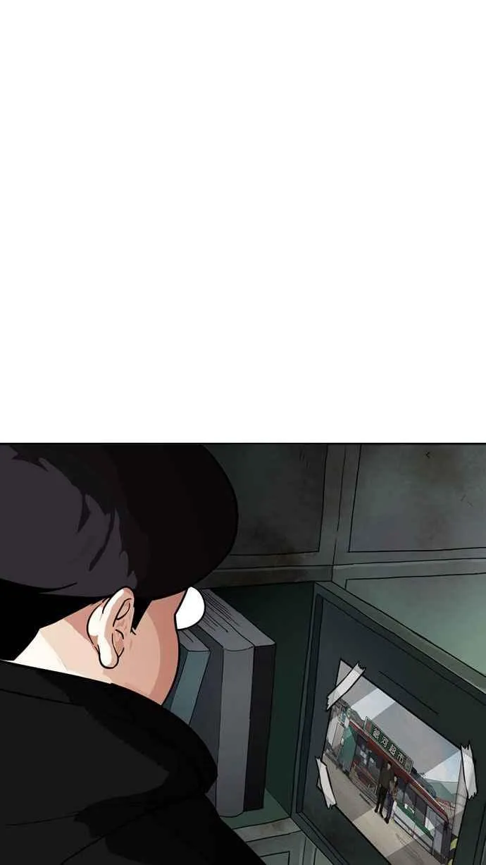 [第176话] 朴玄硕的真实身分 [03] 第84页