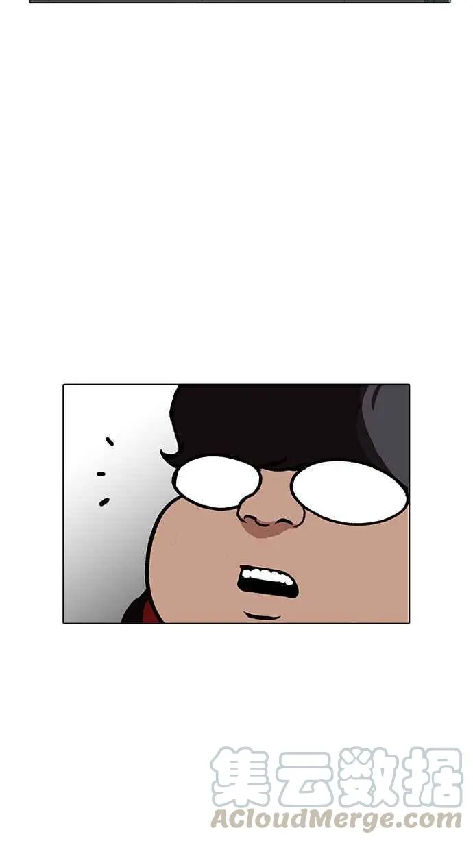 [第176话] 朴玄硕的真实身分 [03] 第66页