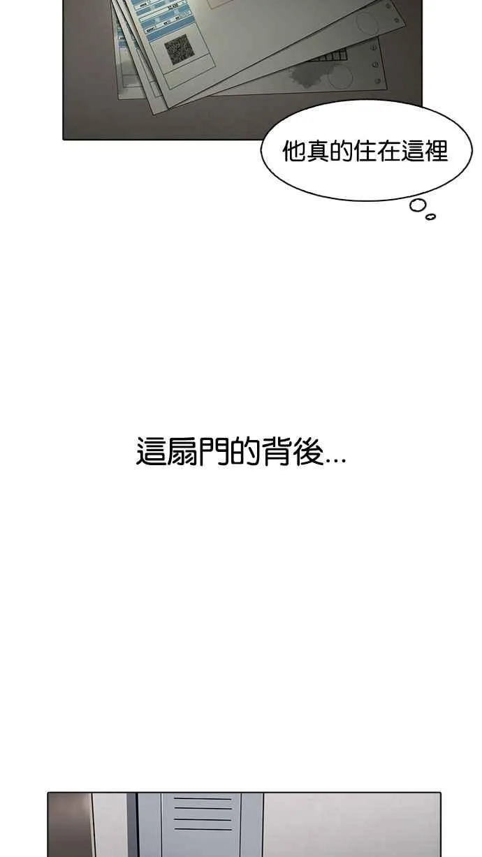 [第176话] 朴玄硕的真实身分 [03] 第5页