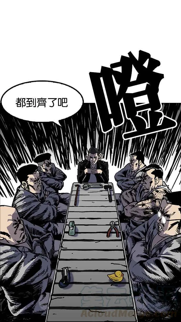 [第178话] 瓦斯科联谊大作战 [1_2] 第13页