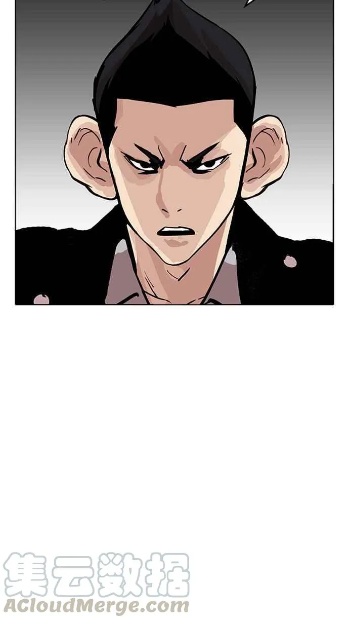 [第178话] 瓦斯科联谊大作战 [1_2] 第17页