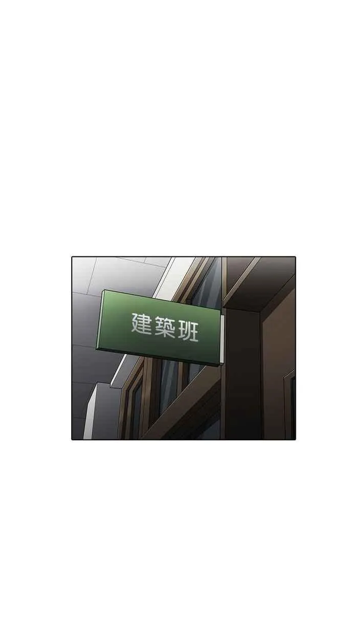 [第178话] 瓦斯科联谊大作战 [1_2] 第11页