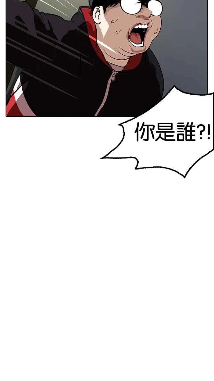 [第177话] 朴玄硕的真实身分 [完结] 第20页