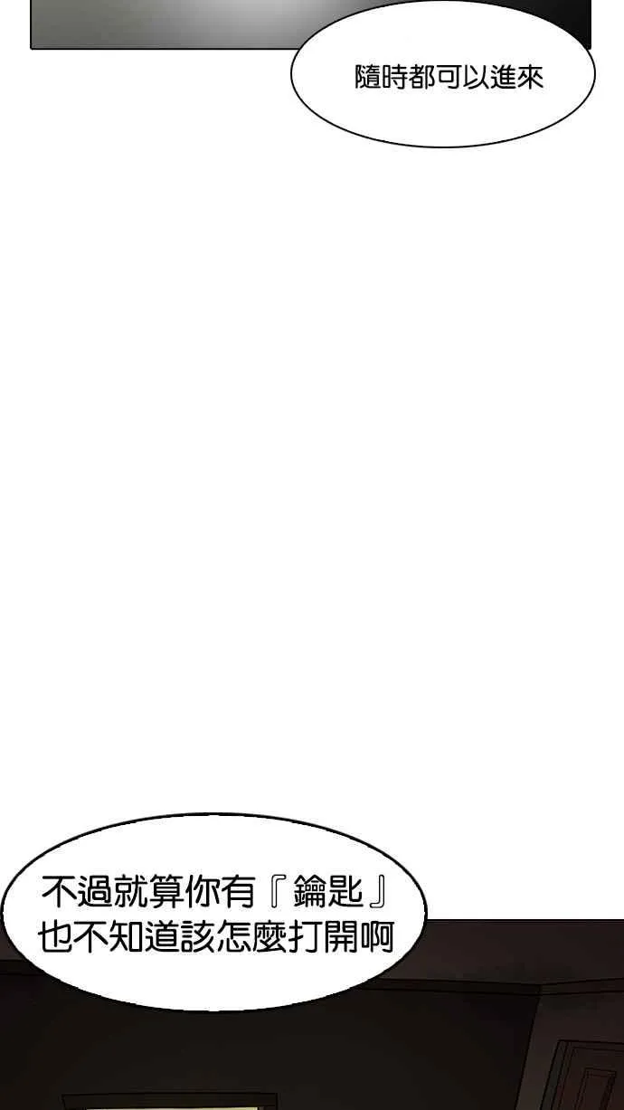 [第177话] 朴玄硕的真实身分 [完结] 第34页