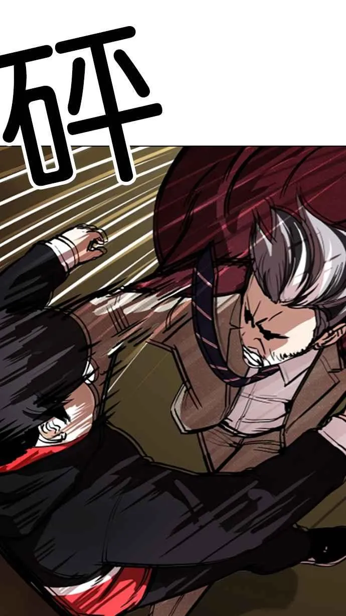[第177话] 朴玄硕的真实身分 [完结] 第47页