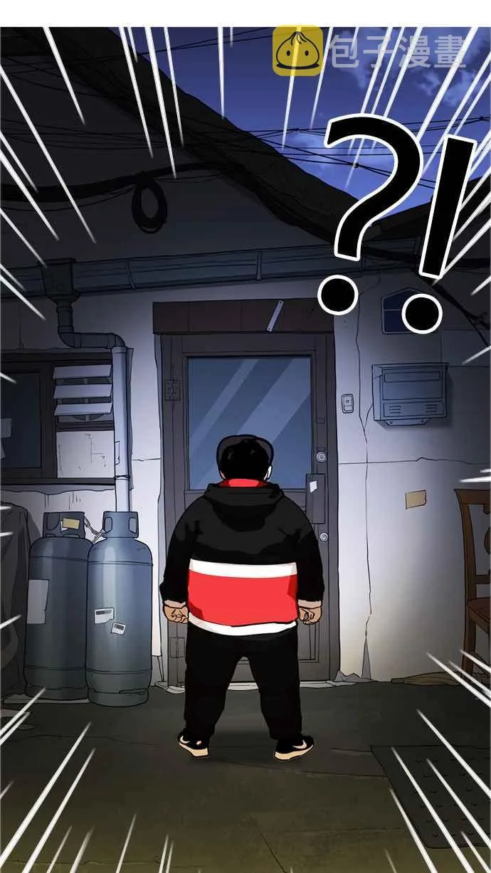 [第177话] 朴玄硕的真实身分 [完结] 第7页
