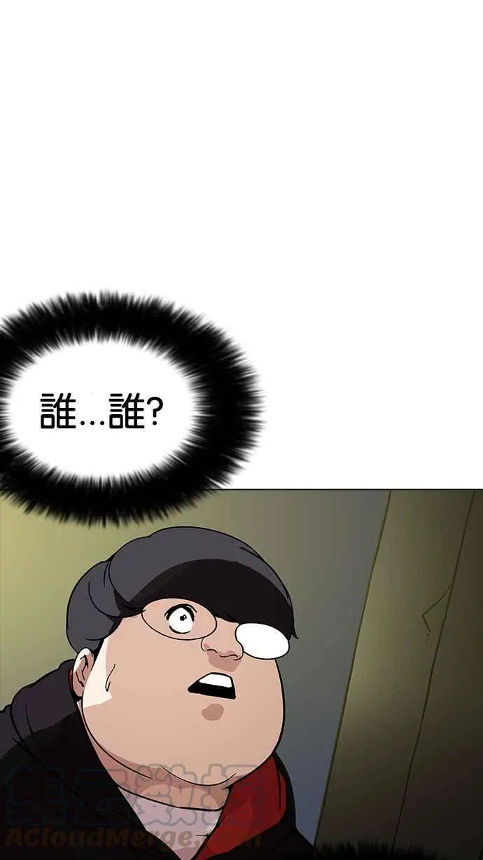 [第177话] 朴玄硕的真实身分 [完结] 第16页