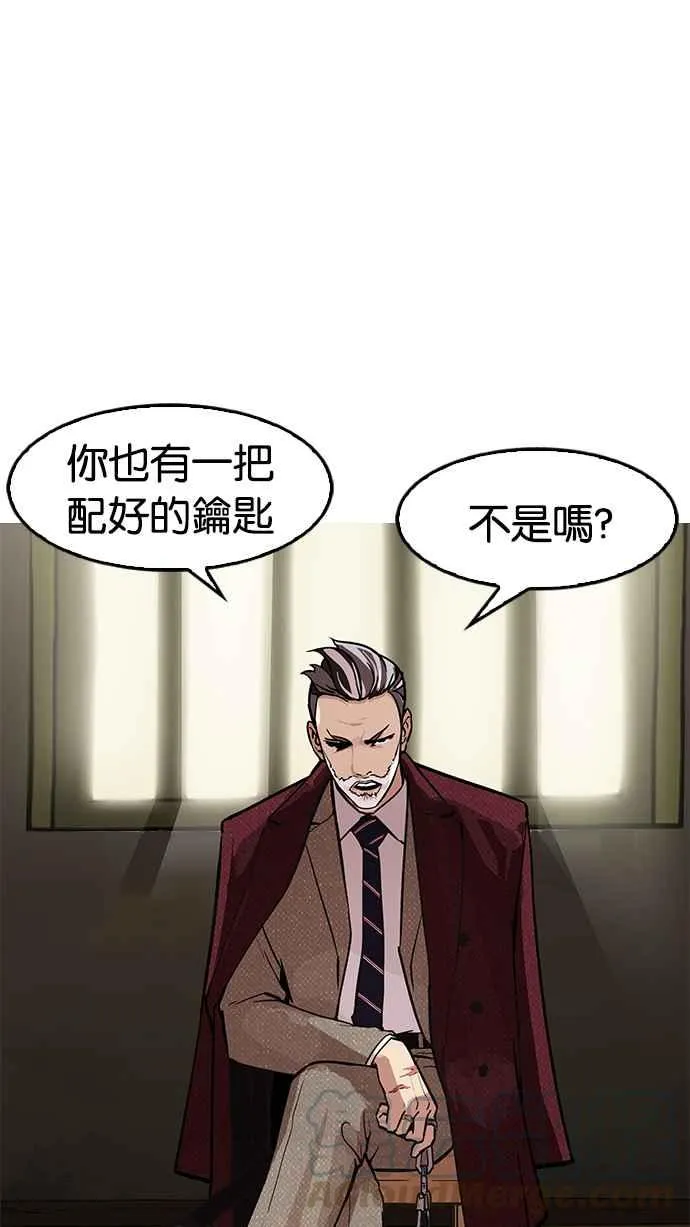 [第177话] 朴玄硕的真实身分 [完结] 第36页