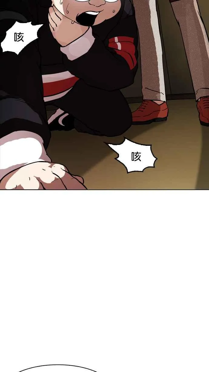 [第177话] 朴玄硕的真实身分 [完结] 第58页