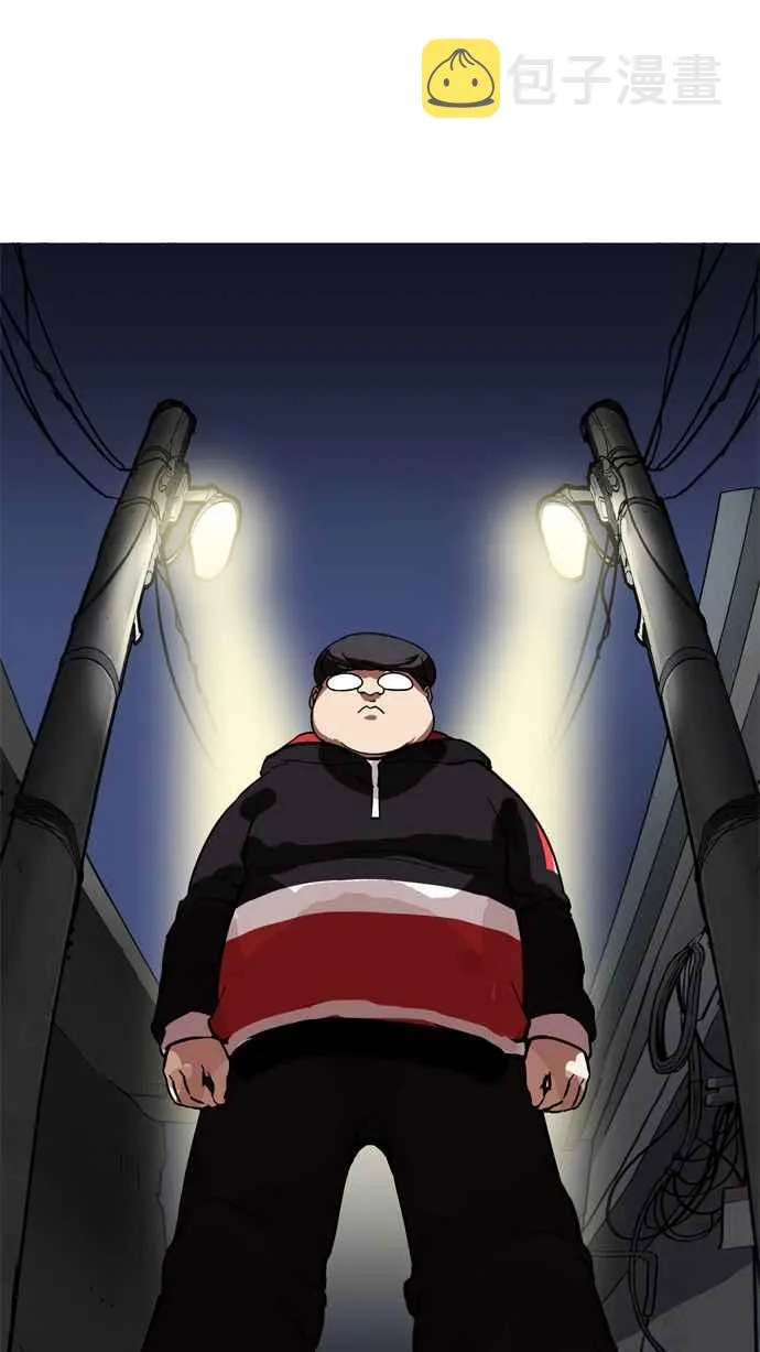 [第177话] 朴玄硕的真实身分 [完结] 第4页