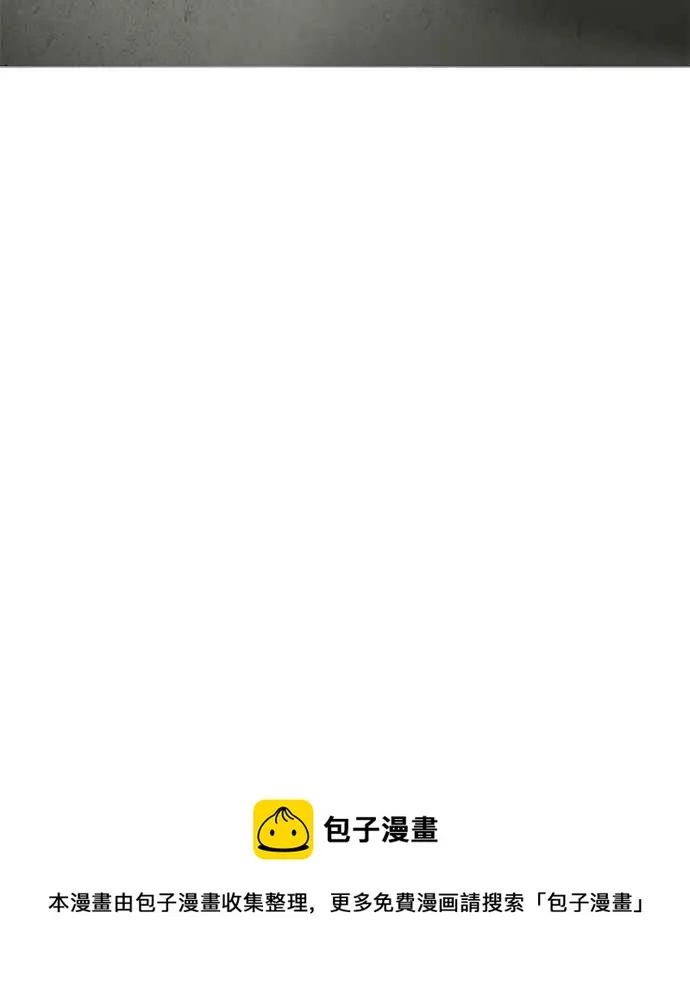 [第177话] 朴玄硕的真实身分 [完结] 第130页